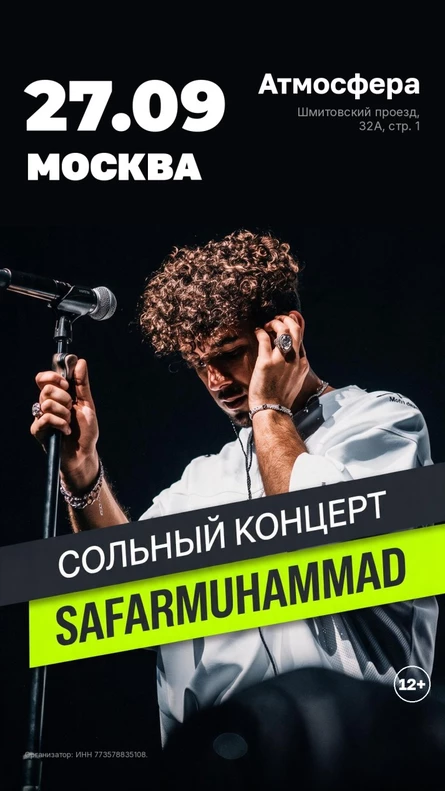 SAFARMUHAMMAD