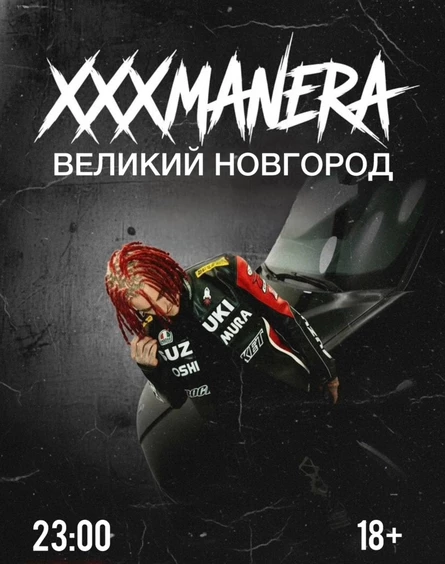 2к17 party