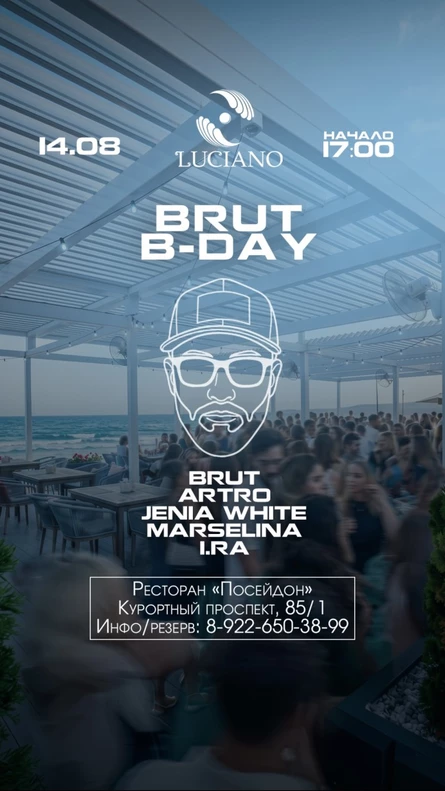 Brut B-Day • Luciano • Poseidon Terrace