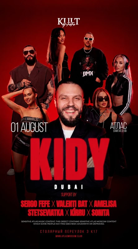 KULT BY FEFE x ATLAS
