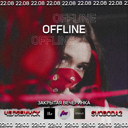 OFFLINE