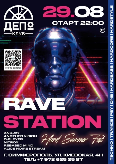 RAVE STATION: Hard Summer Fest