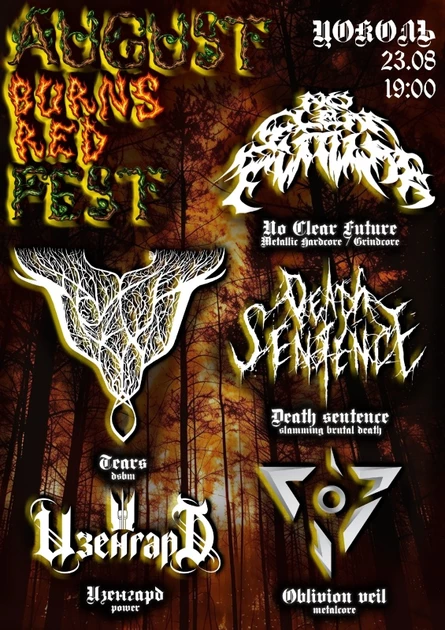 AUGUST BURNS RED FEST