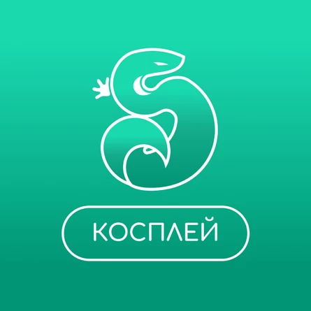 Косплей на VIBE.CON