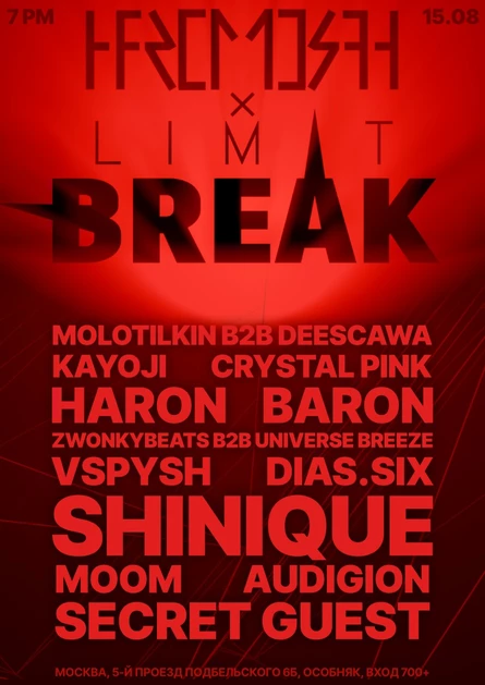 LIMIT BREAK x HARON