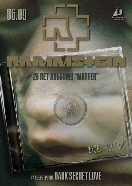 RAMMSTEIN Tribute Party от DARK SECRET LOVE ☩ 6.09