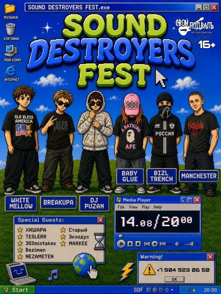 Sound DESTROYERS Fest