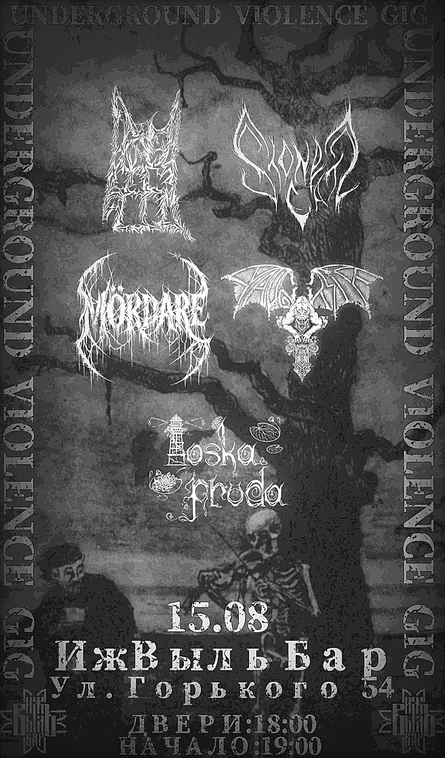 Underground Violence GIG