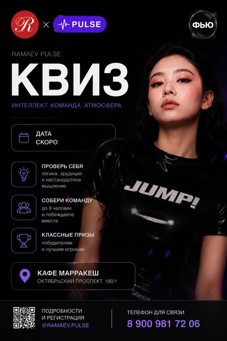 K-POP QUIZ | СЫКТЫВКАР