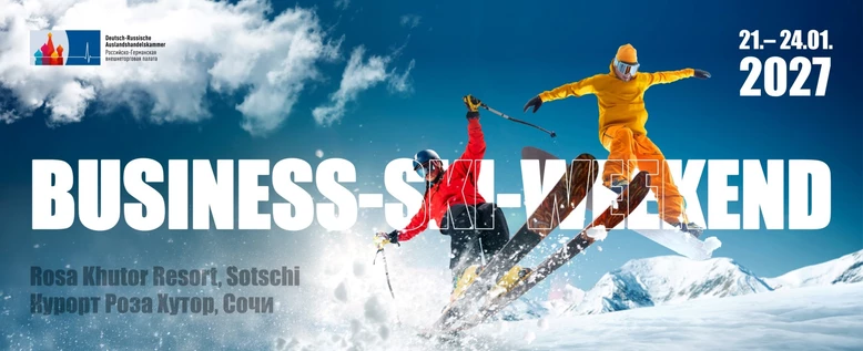 Business-Ski-Weekend 2027 21-24 января 2027 Renessaince