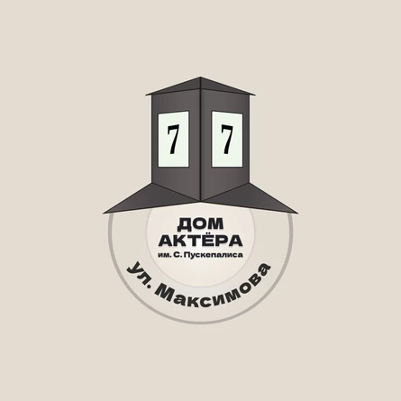Спектакль "Детективное агентство "Синий Заяц"