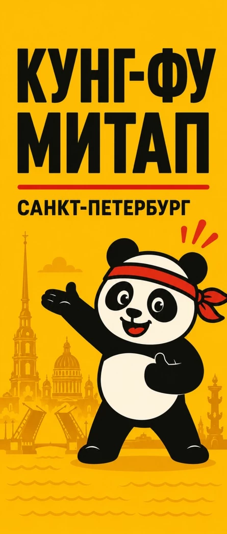 Кунг-фу митап: ИИ в 1С-разработке (теория и практика)