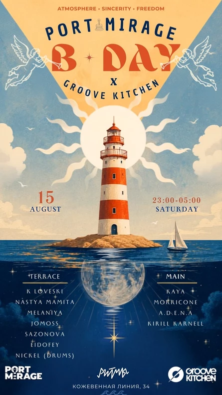 Port Mirage B-Day x Groove Kitchen