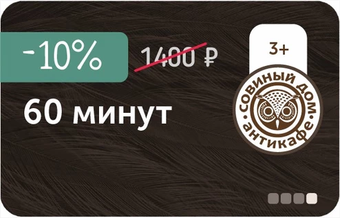 Тариф «Детский»
