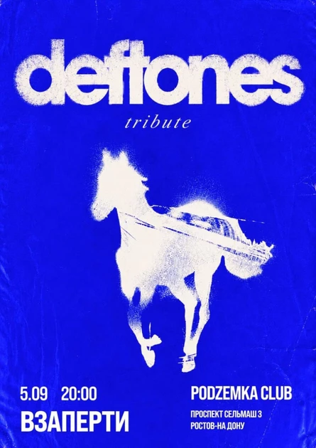 05.09 | DEFTONES TRIBUTE by ВЗАПЕРТИ | Pod3emka