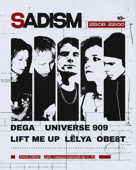 SADISM