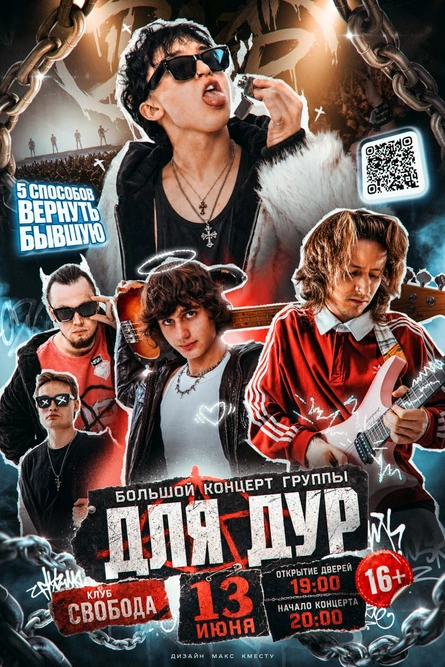 БЕЗ ЦЕНЗУРЫ