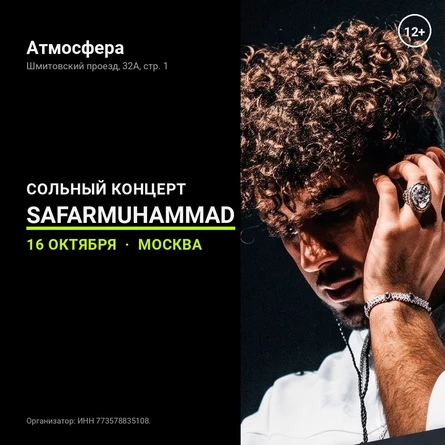 SAFARMUHAMMAD 16.10.2026