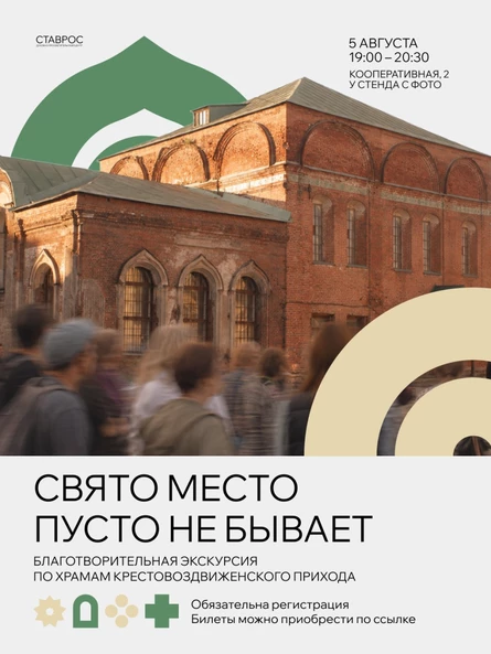 Свято место пусто не бывает