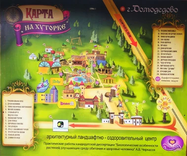 Путешествие в LuxEnshtain (Люксенштейн)