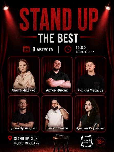 Stand up: The best