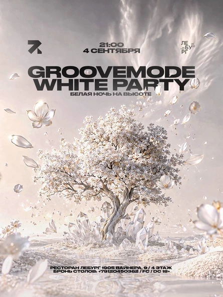 WHITE NIGHT AT A HEIGHT