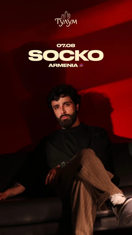 SOCKO