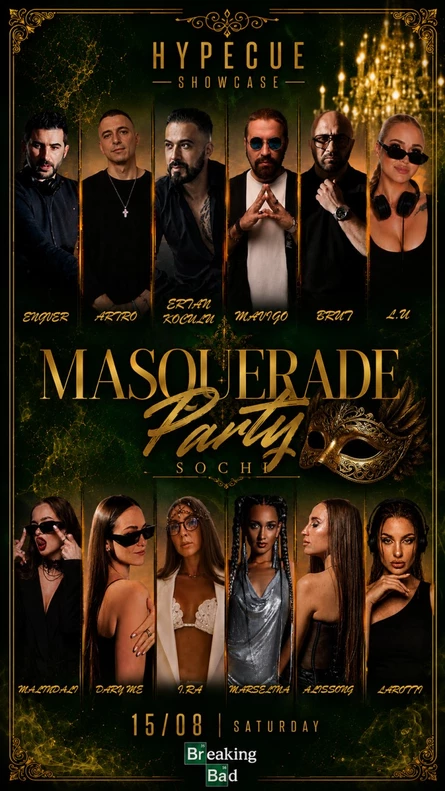 MASQUERADE  Party / Breaking Bar