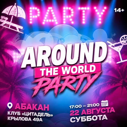 Around the World Party