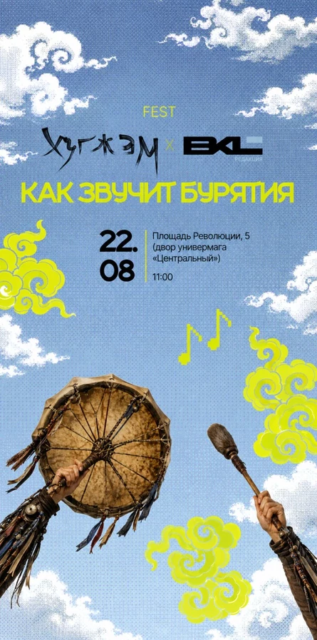 Хугжэм