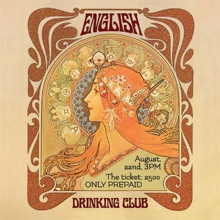 English Drinking Gypsy Club