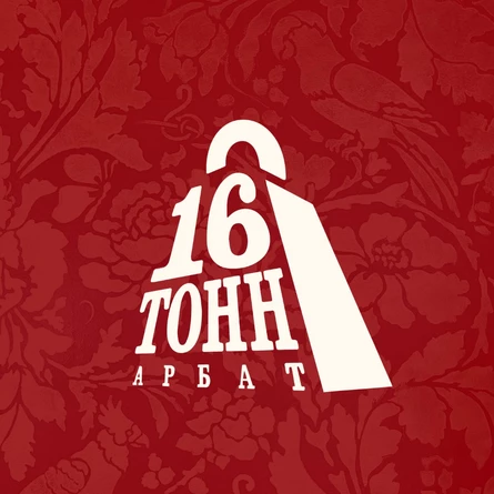 НОМ