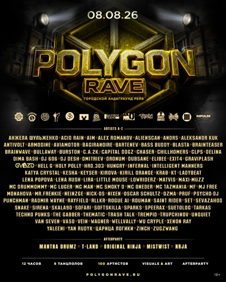 Polygon Rave 2026
