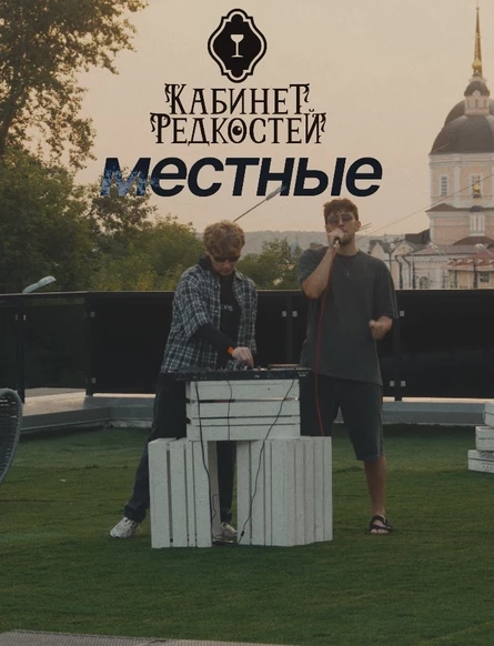 Вечеринка «Лето еще!»