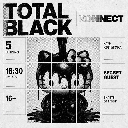 TOTAL BLACK