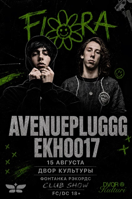 FLORA x DVOR KULTURI x FONTANKA RECORDS