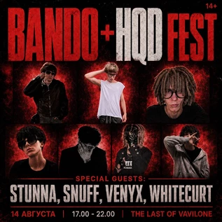 BANDO + HQD FEST | THE LAST OF VAVILONE | 14 АВГУСТА