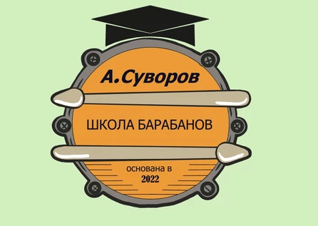 Отчетник 8.11.2026
