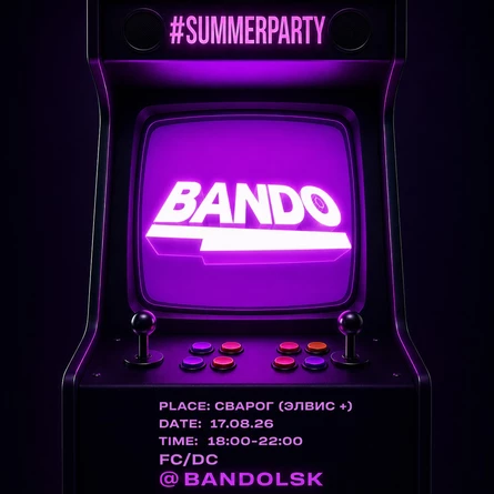 SUMMER PARTY BANDO