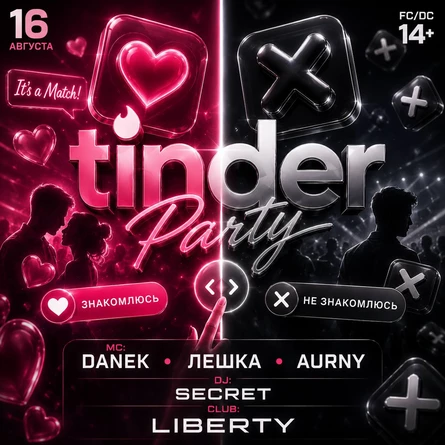 TINDER PARTY