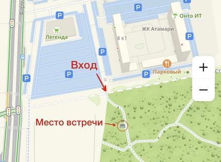 Звукотерапия
