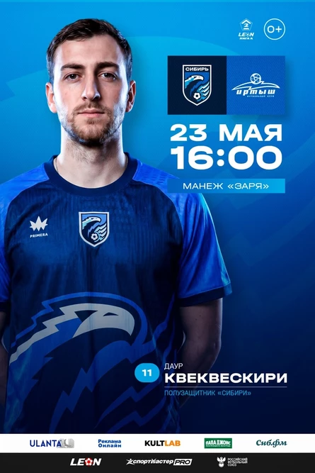 Тест СКУД 5 (Спартак)