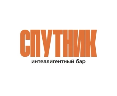 Вечер «ФЛАМЕНКО» в Спутнике