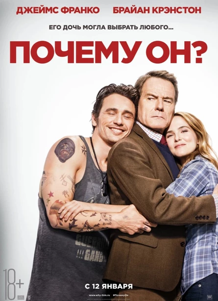 Кинопоказ дымный "Почему он?"