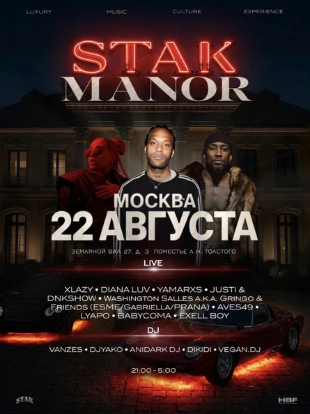 STAK MANOR | LUXURY PARTY