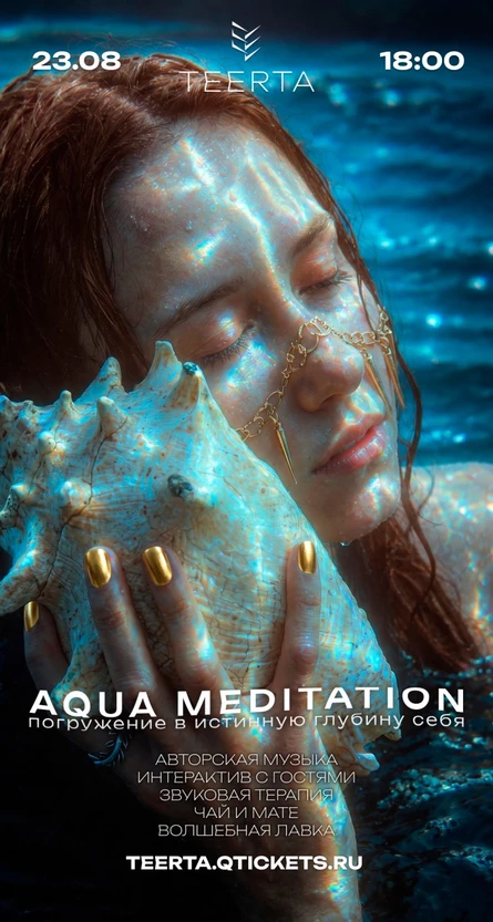 AQUA MEDITATION