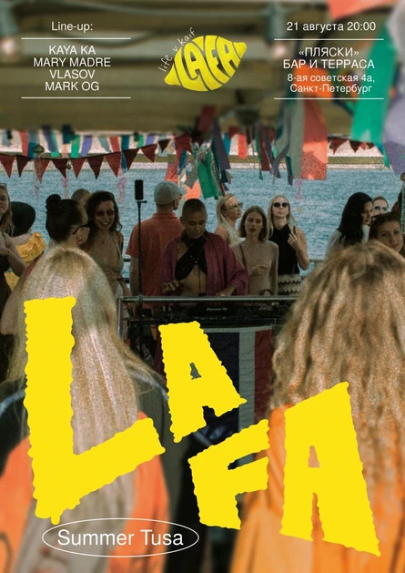 LA-FA "Summer Edition"