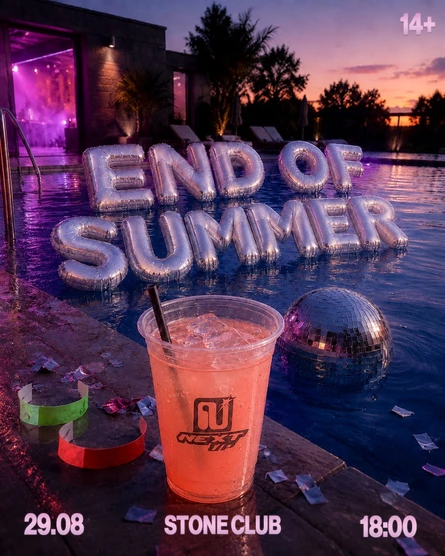 END OF PARTY by NextUp