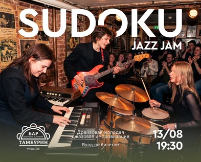 SUDOKU JAZZ JAM