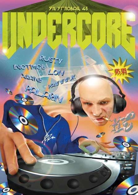 UNDERCORE
